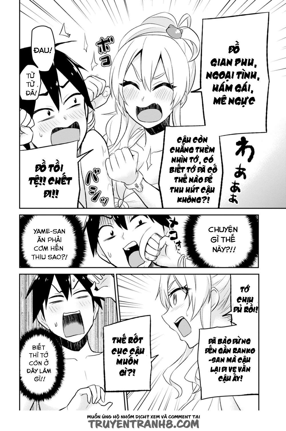 Hajimete No Gal Chapter 20 - Trang 3