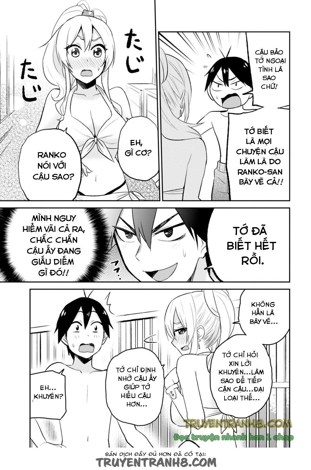 Hajimete No Gal Chapter 20 - Trang 3