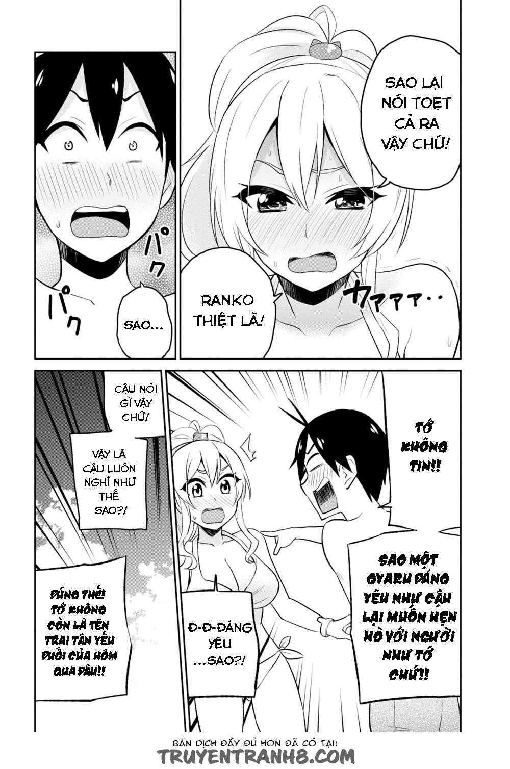 Hajimete No Gal Chapter 20 - Trang 3