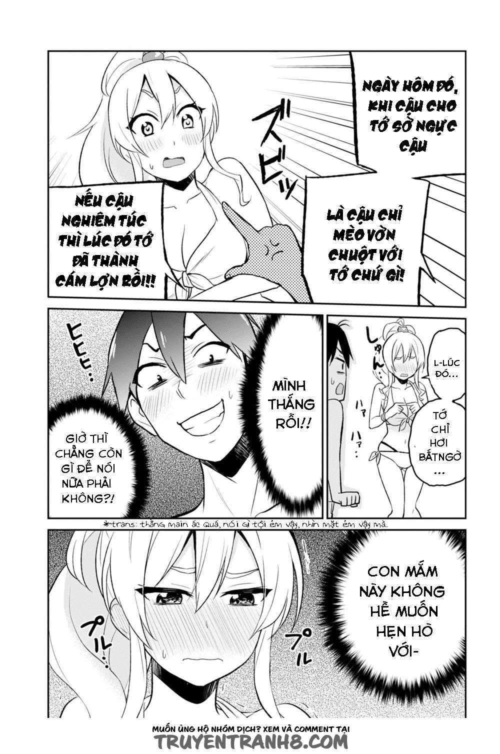 Hajimete No Gal Chapter 20 - Trang 3