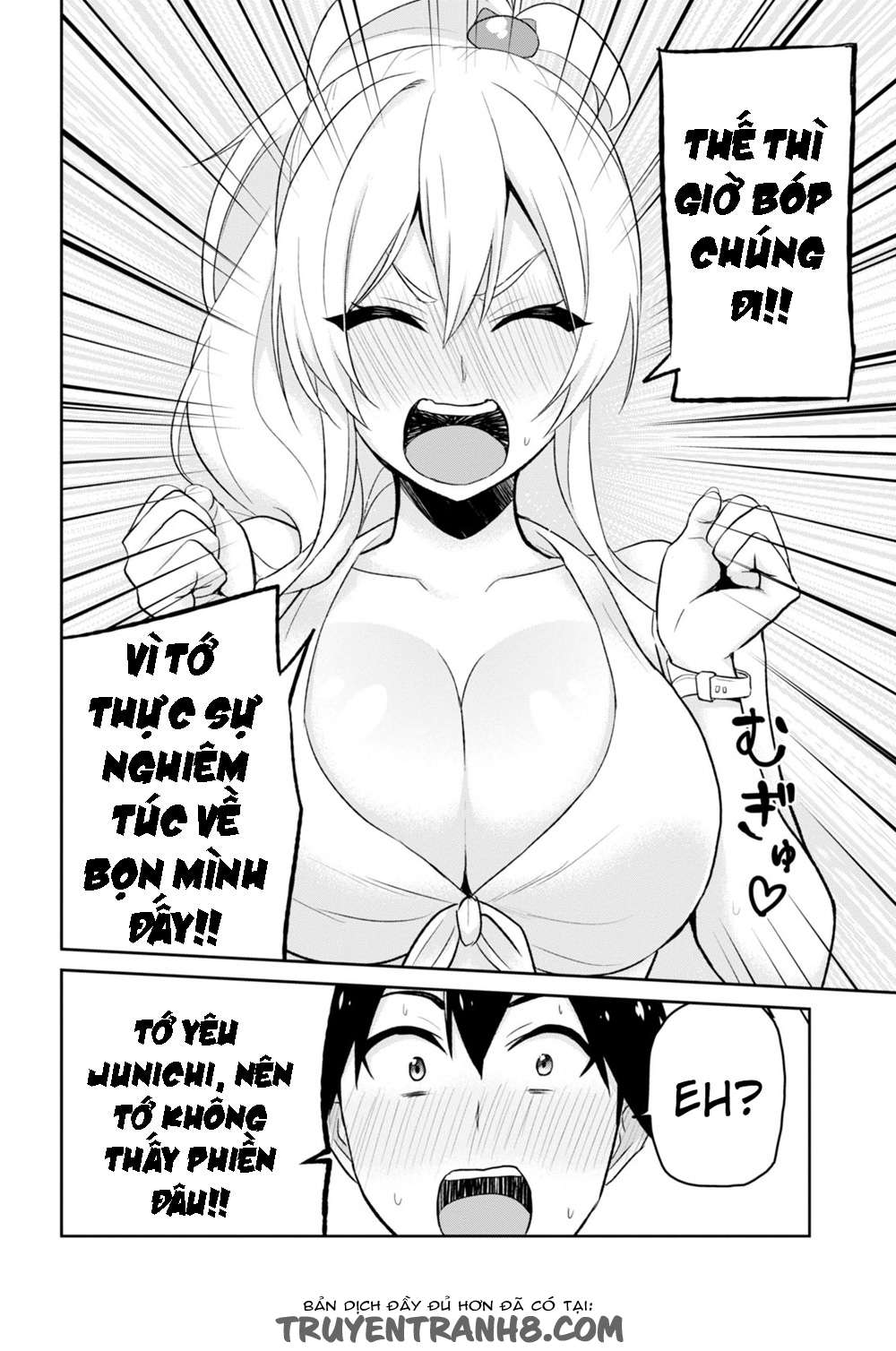 Hajimete No Gal Chapter 20 - Trang 3