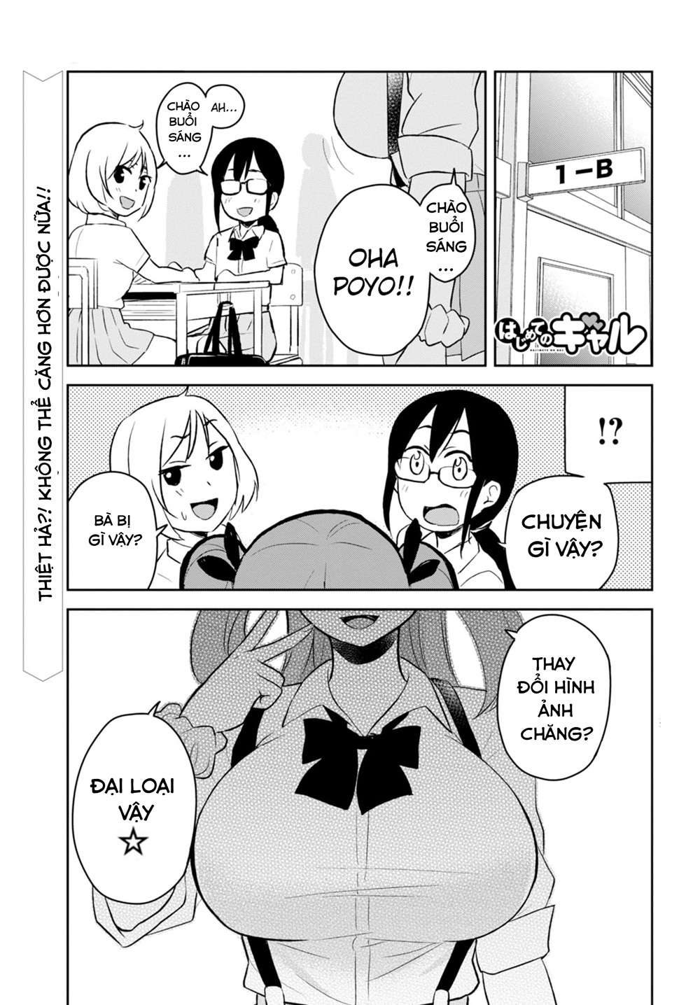 Hajimete No Gal Chapter 23 - Trang 3