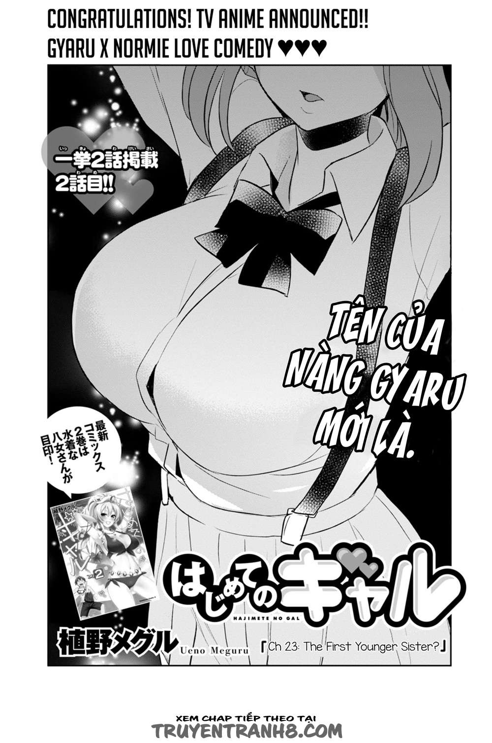 Hajimete No Gal Chapter 23 - Trang 3