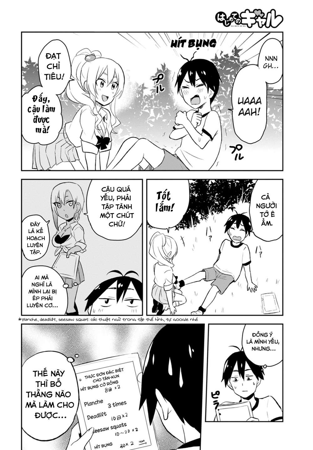 Hajimete No Gal Chapter 23 - Trang 3