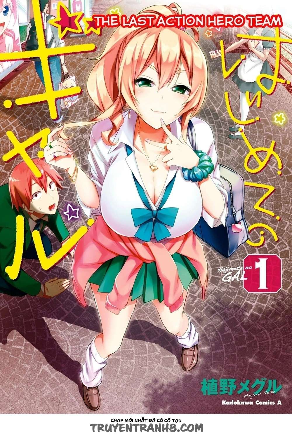 Hajimete No Gal Chapter 25 - Trang 3