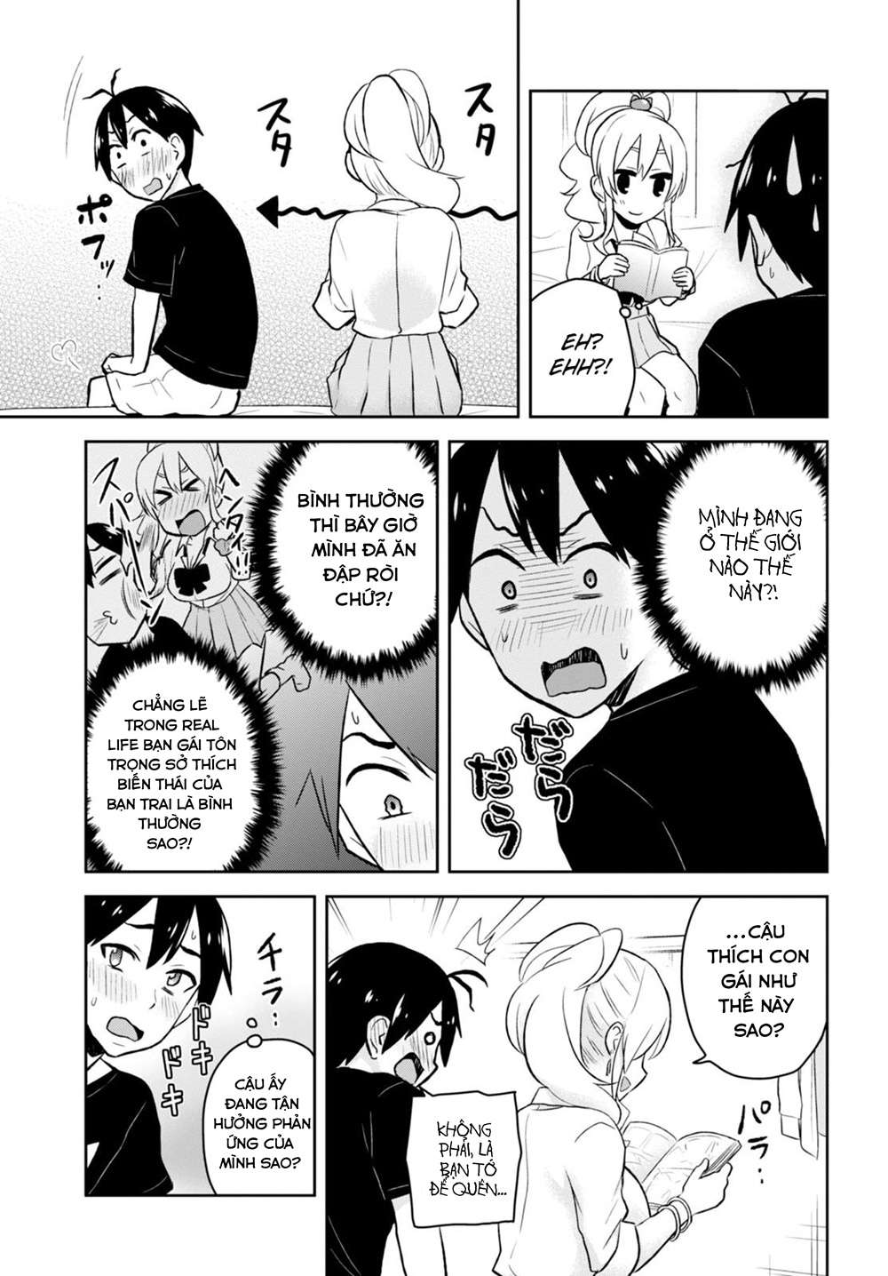 Hajimete No Gal Chapter 25 - Trang 3