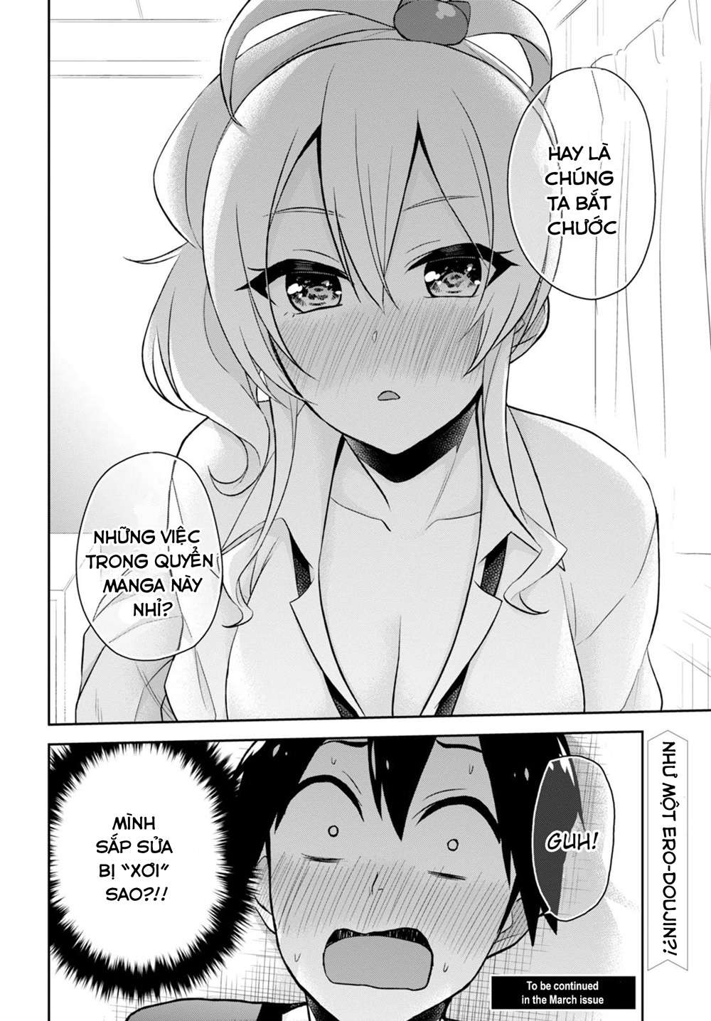 Hajimete No Gal Chapter 25 - Trang 3