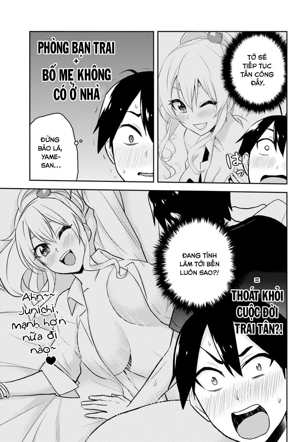 Hajimete No Gal Chapter 25 - Trang 3