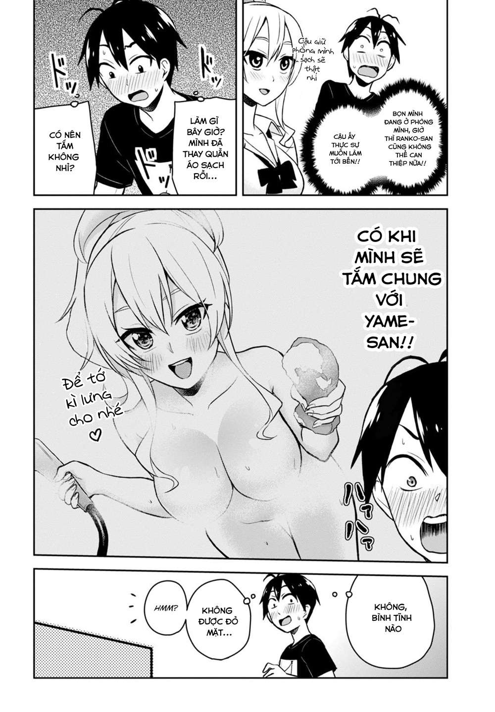 Hajimete No Gal Chapter 25 - Trang 3