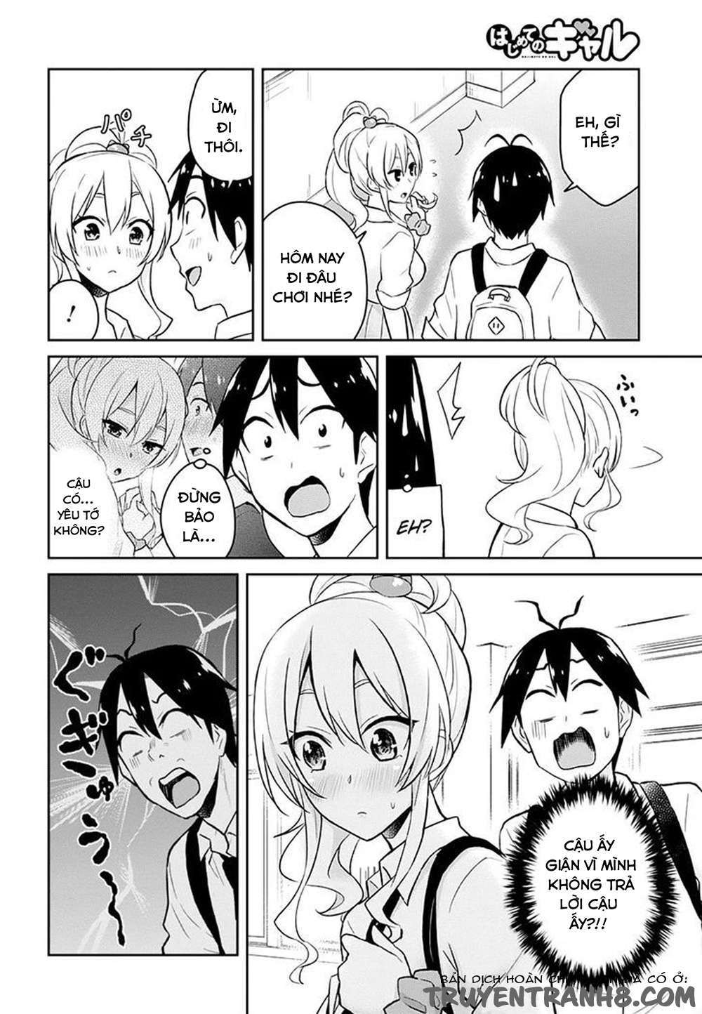 Hajimete No Gal Chapter 27 - Trang 3