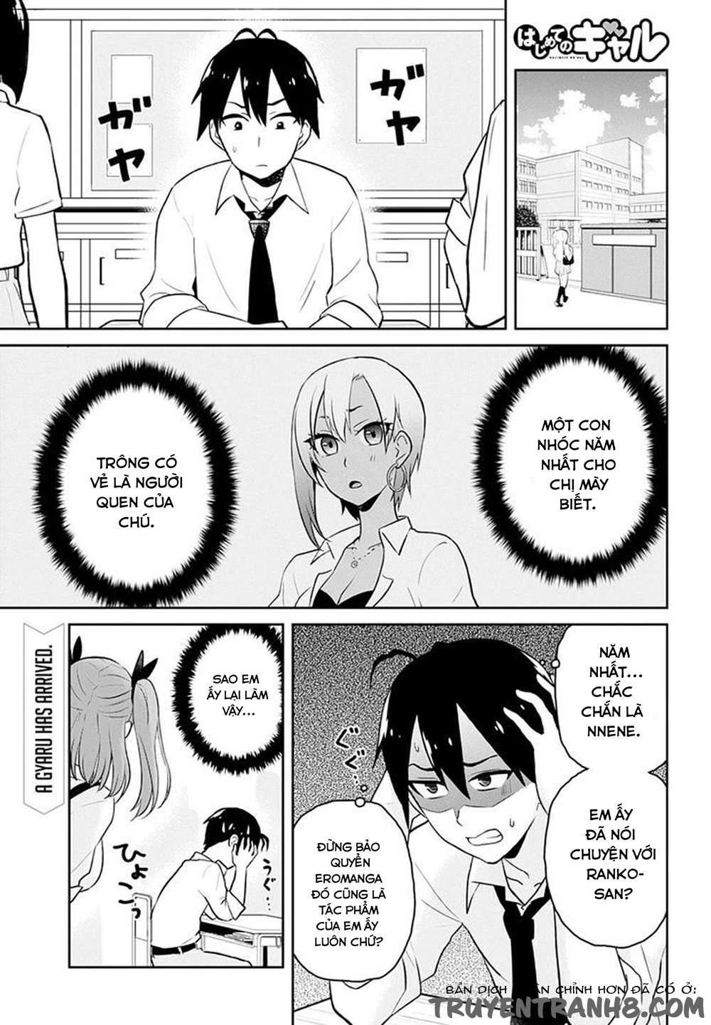 Hajimete No Gal Chapter 27 - Trang 3