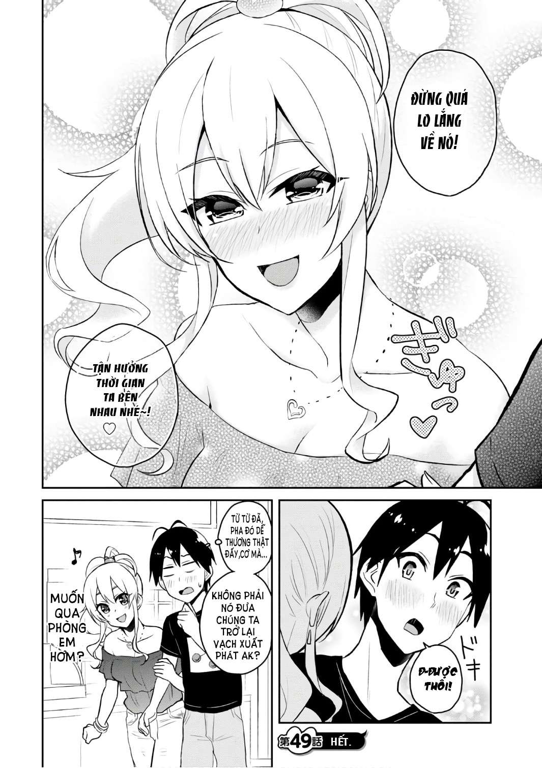 Hajimete No Gal Chapter 49 - Trang 3