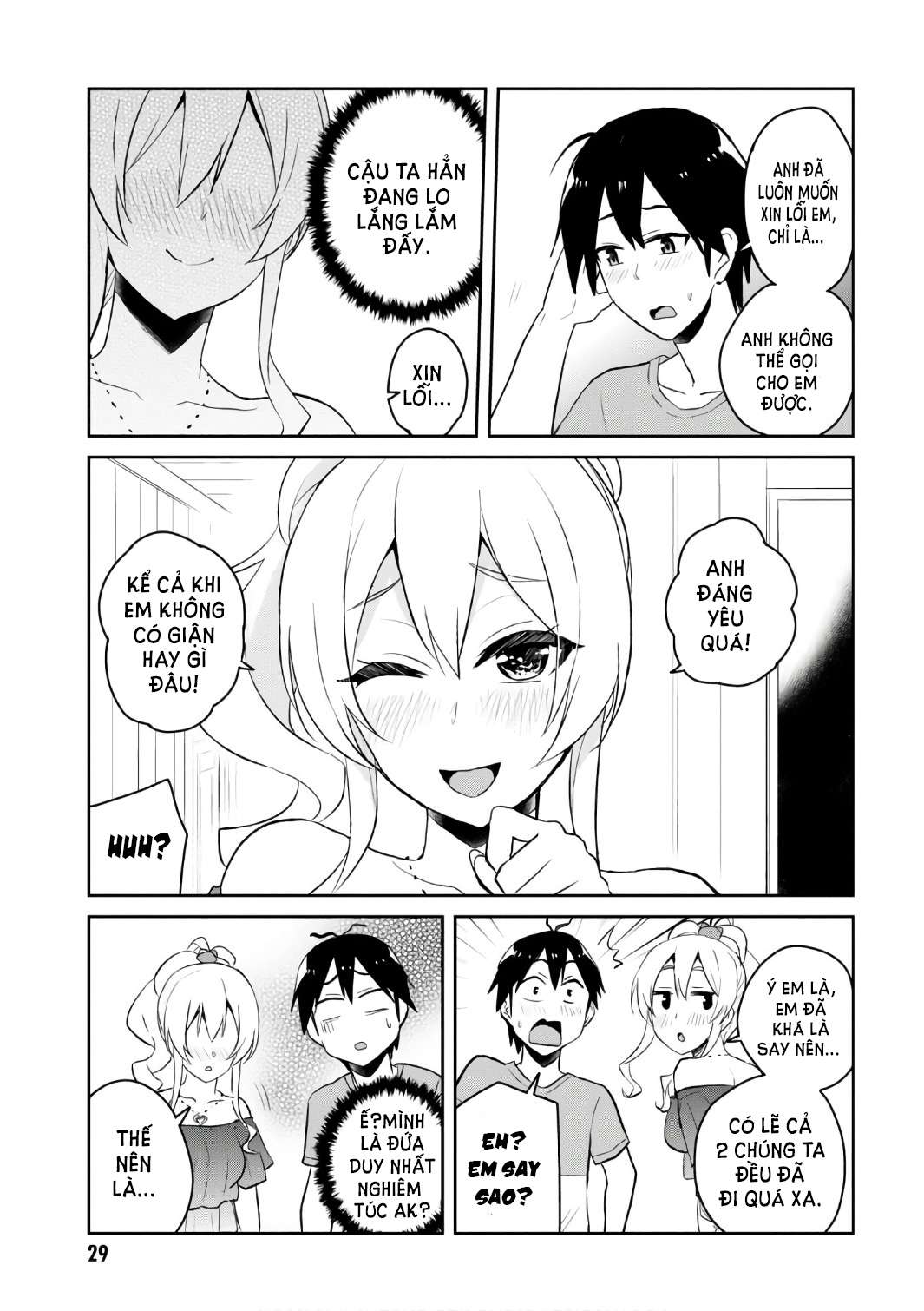 Hajimete No Gal Chapter 49 - Trang 3