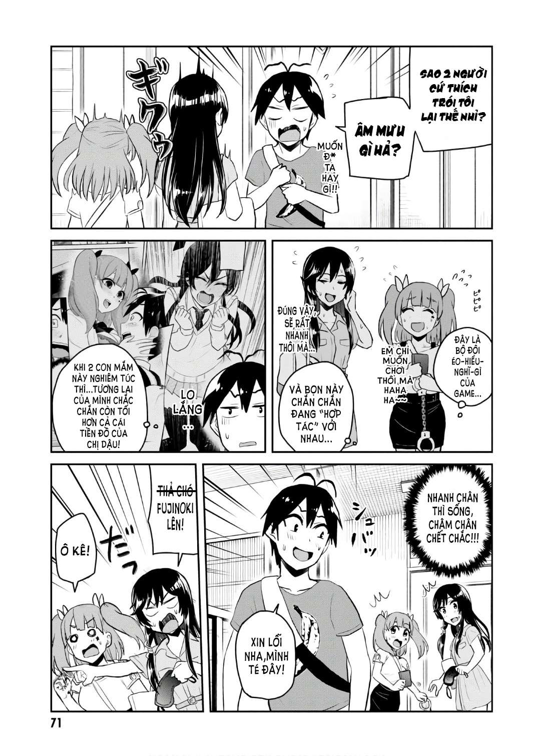 Hajimete No Gal Chapter 52 - Trang 3