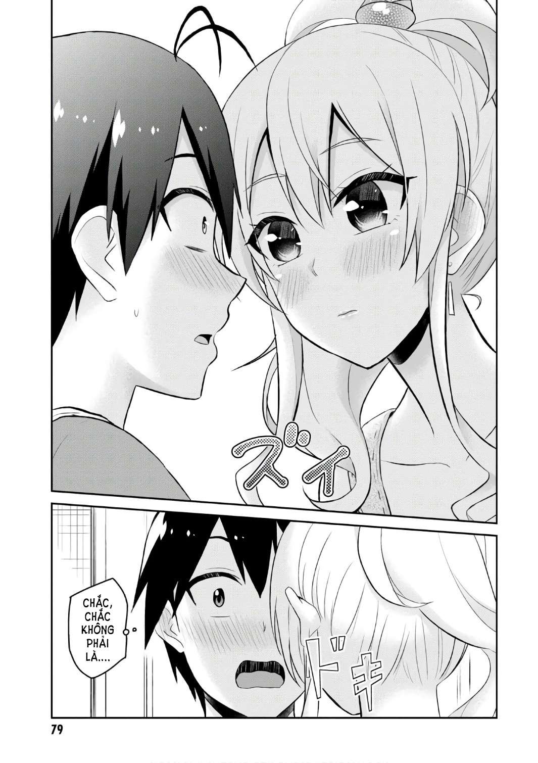 Hajimete No Gal Chapter 52 - Trang 3