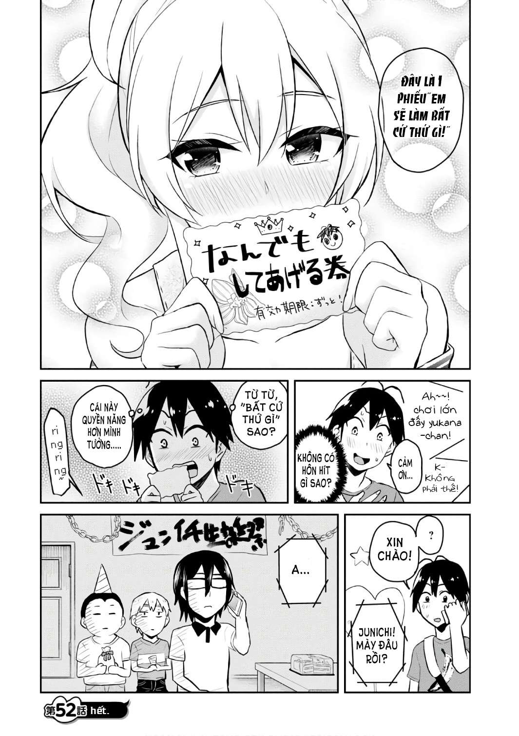 Hajimete No Gal Chapter 52 - Trang 3