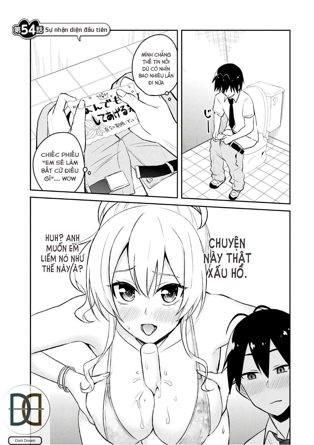 Hajimete No Gal Chapter 54 - Trang 3