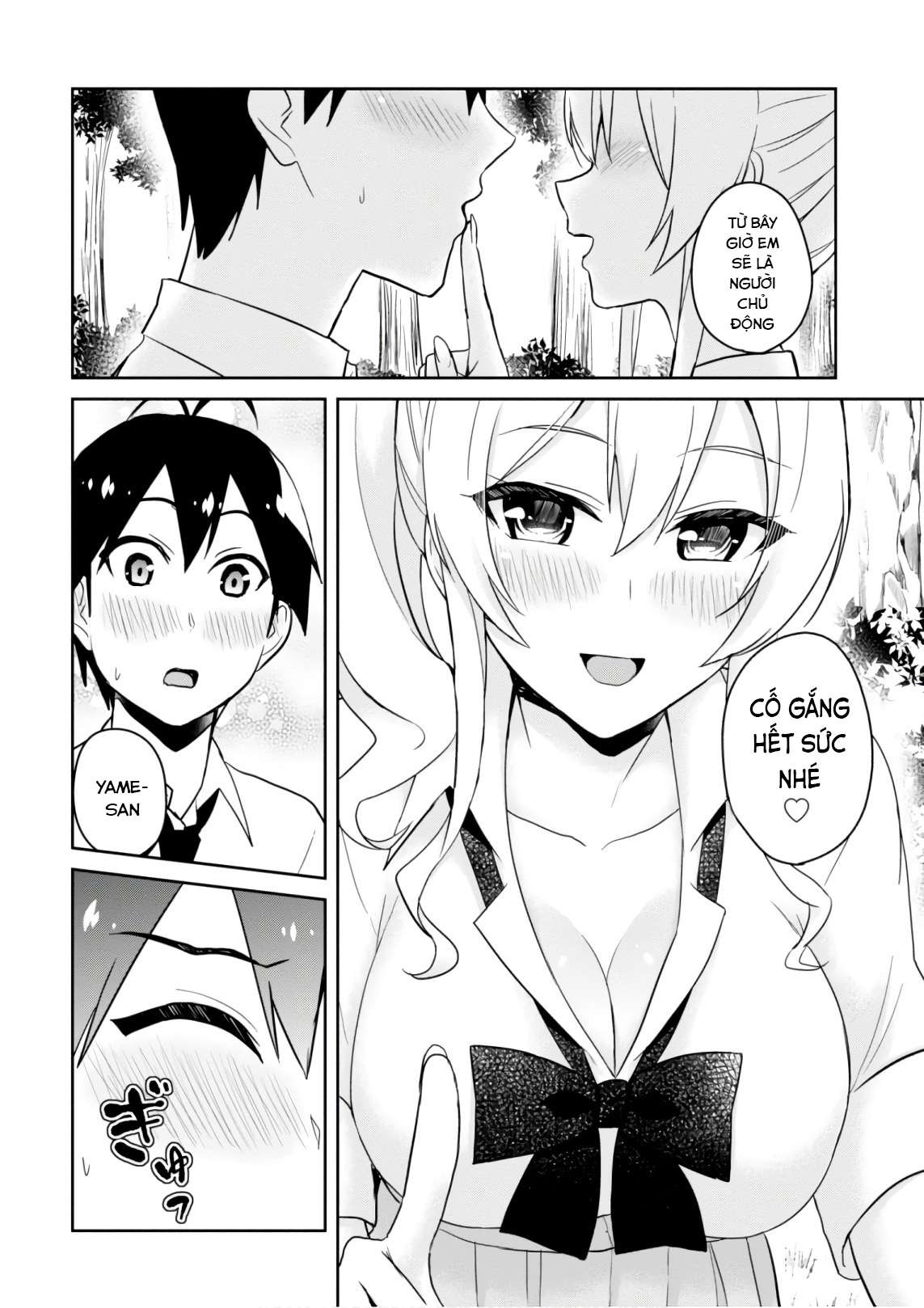 Hajimete No Gal Chapter 64 - Trang 3