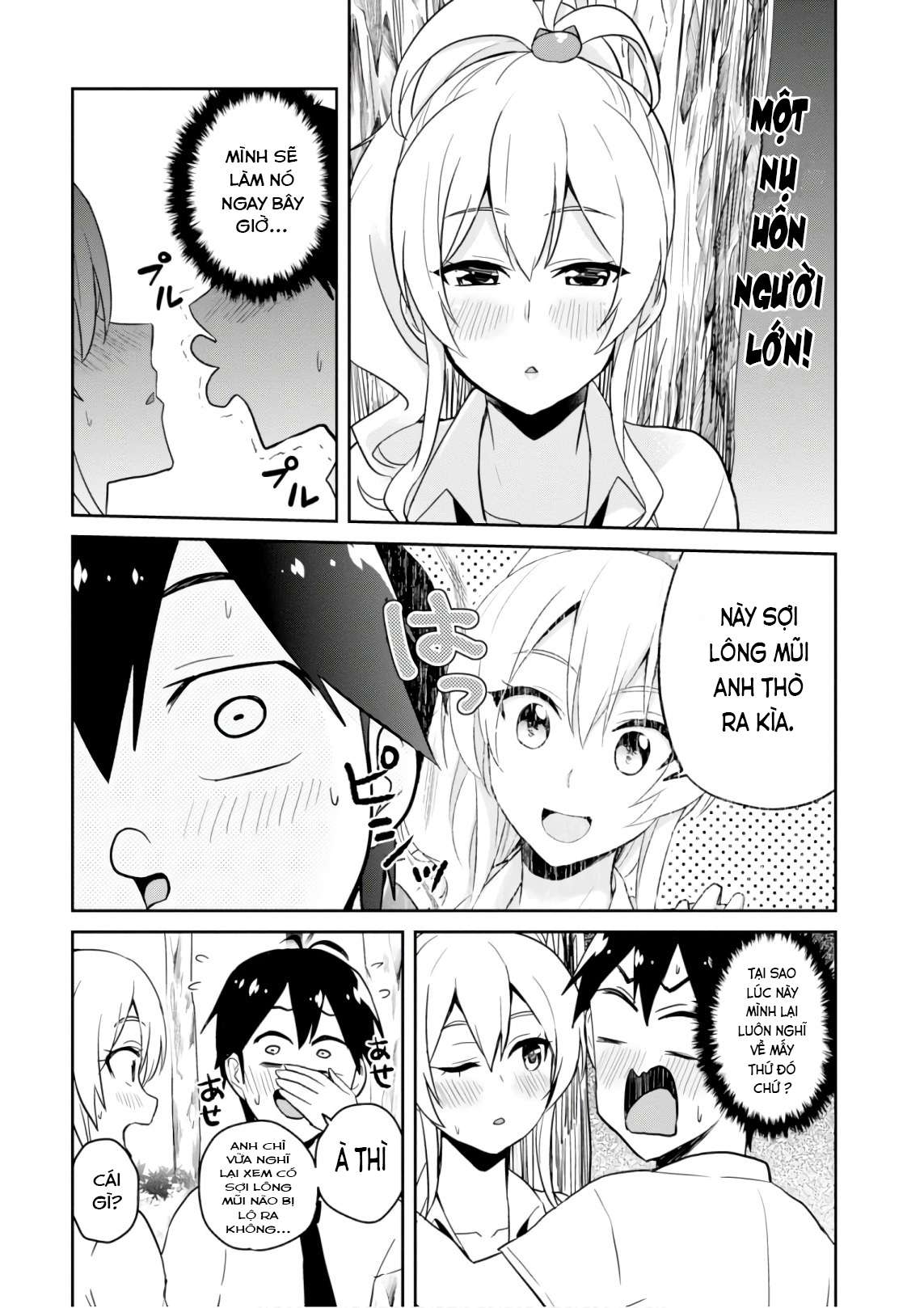 Hajimete No Gal Chapter 64 - Trang 3