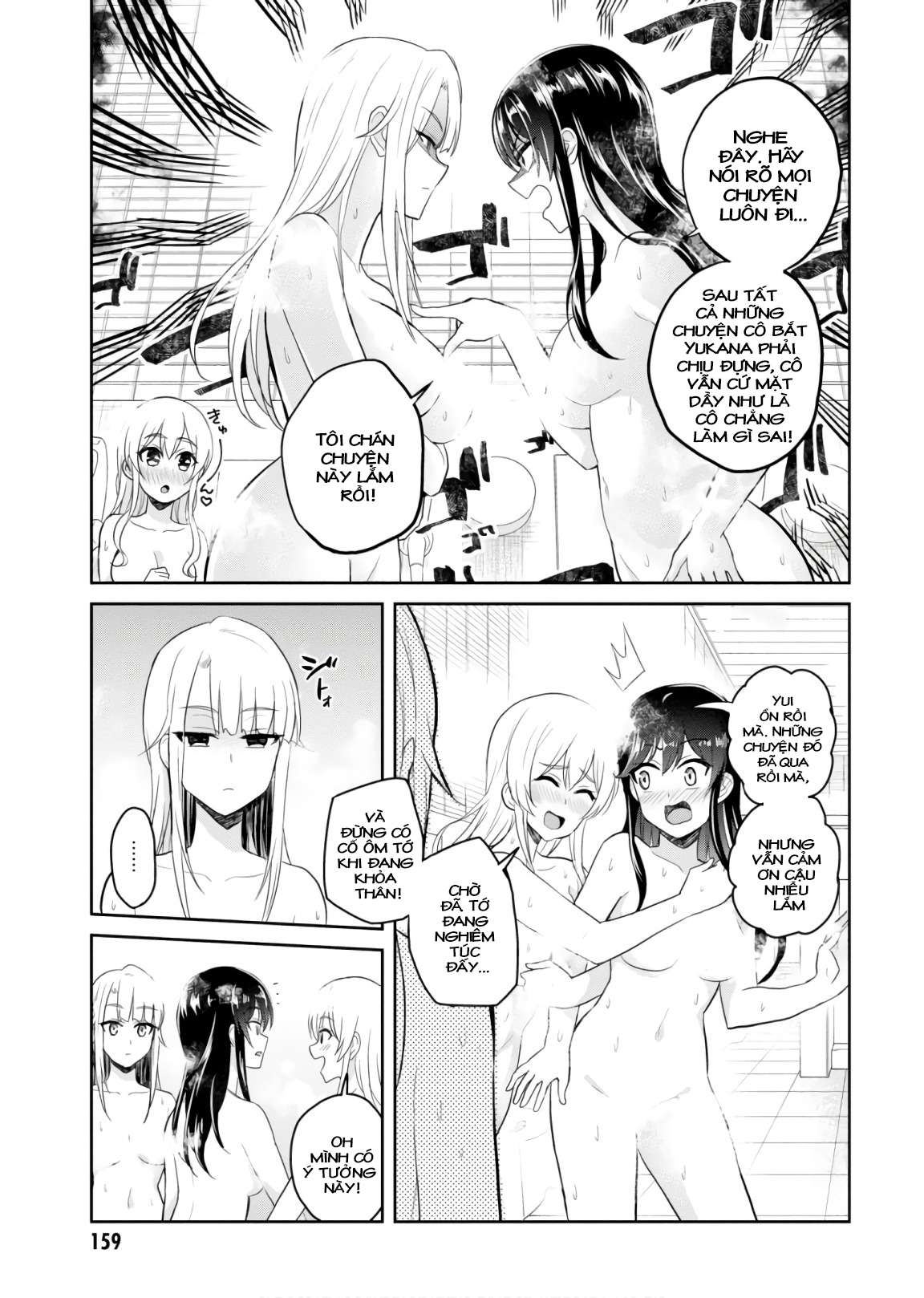 Hajimete No Gal Chapter 76 - Trang 3