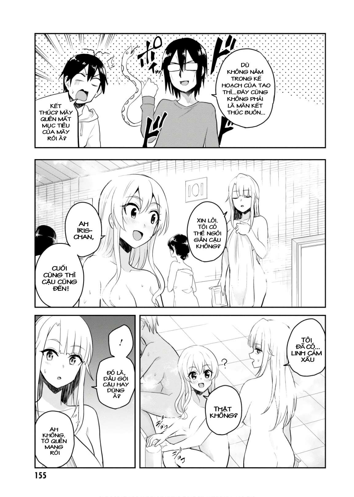 Hajimete No Gal Chapter 76 - Trang 3