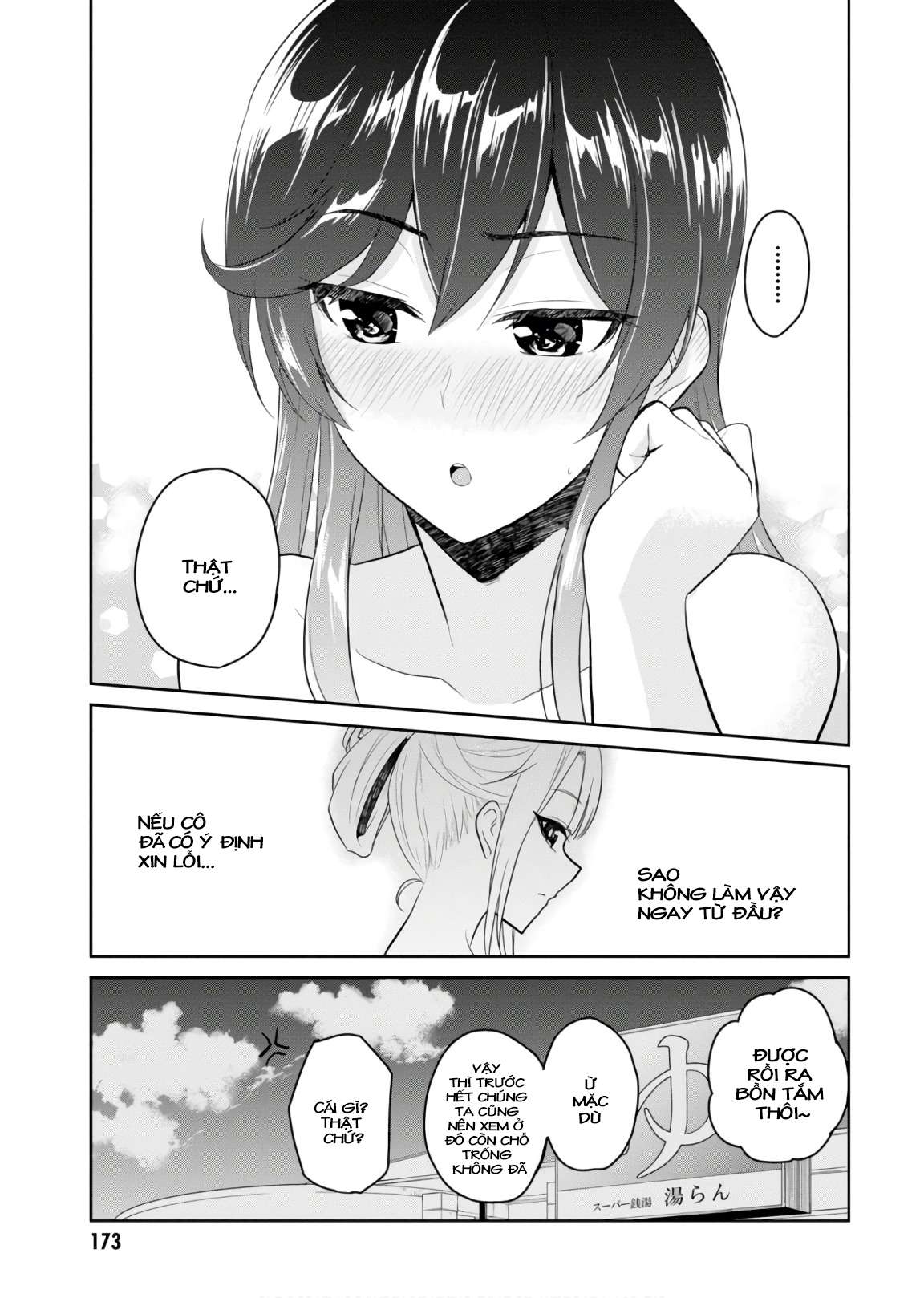 Hajimete No Gal Chapter 77 - Trang 3