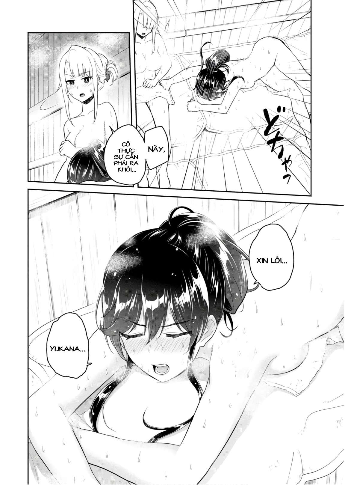 Hajimete No Gal Chapter 77 - Trang 3