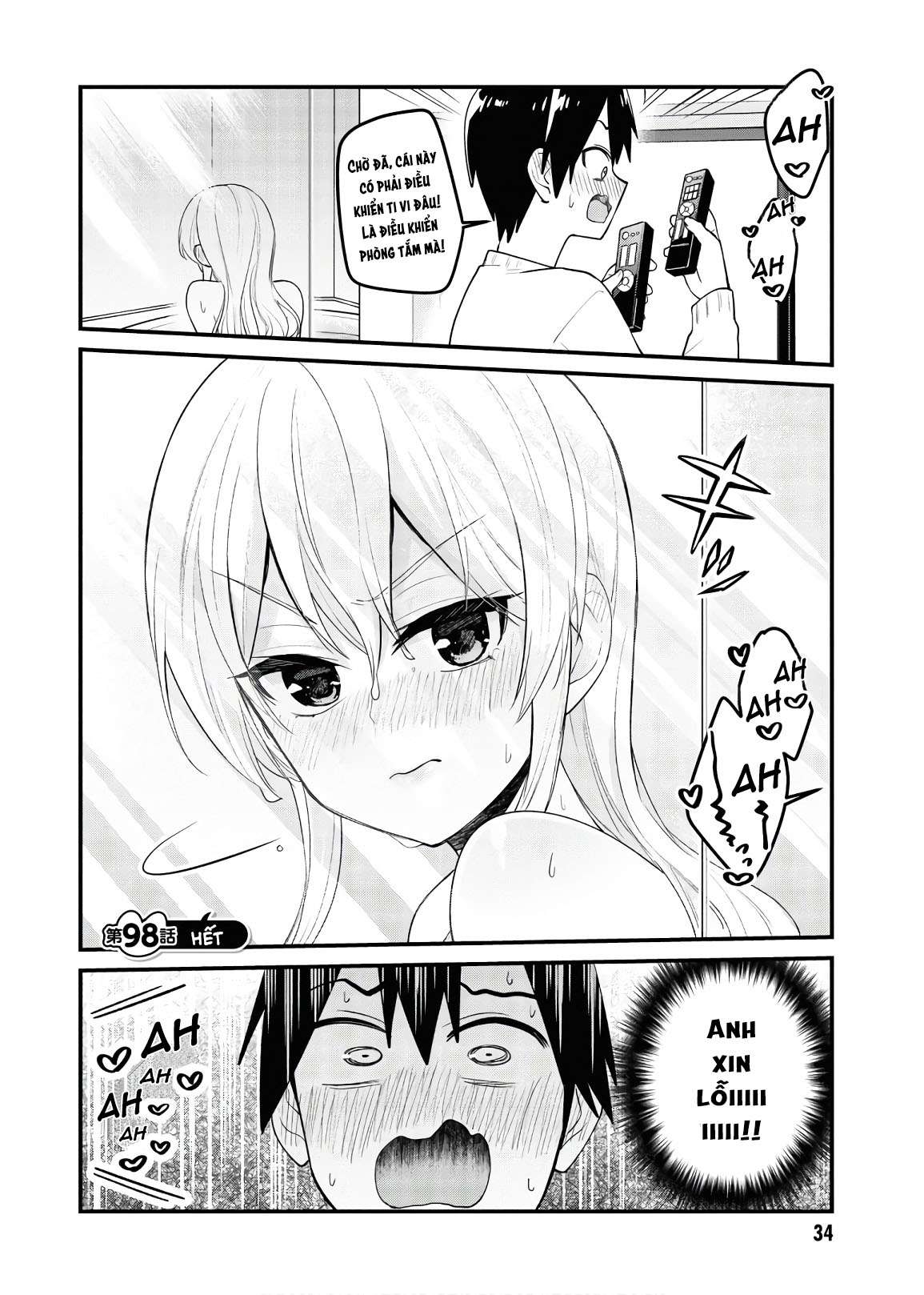 Hajimete No Gal Chapter 98 - Trang 3