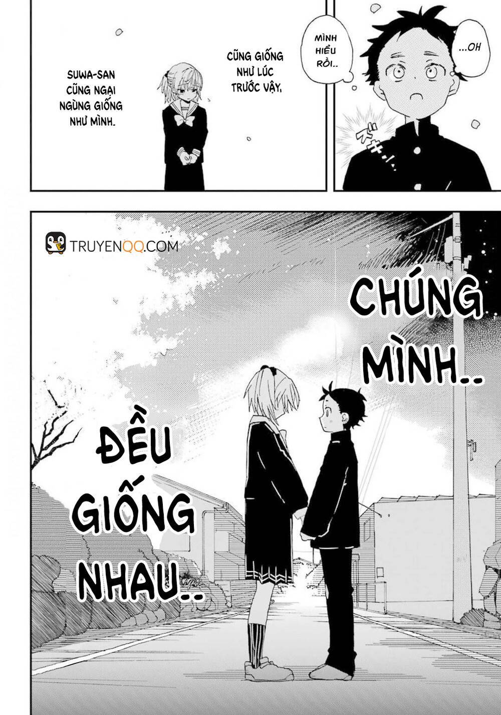 hajimete no suwa-san chương 2 - Trang 2