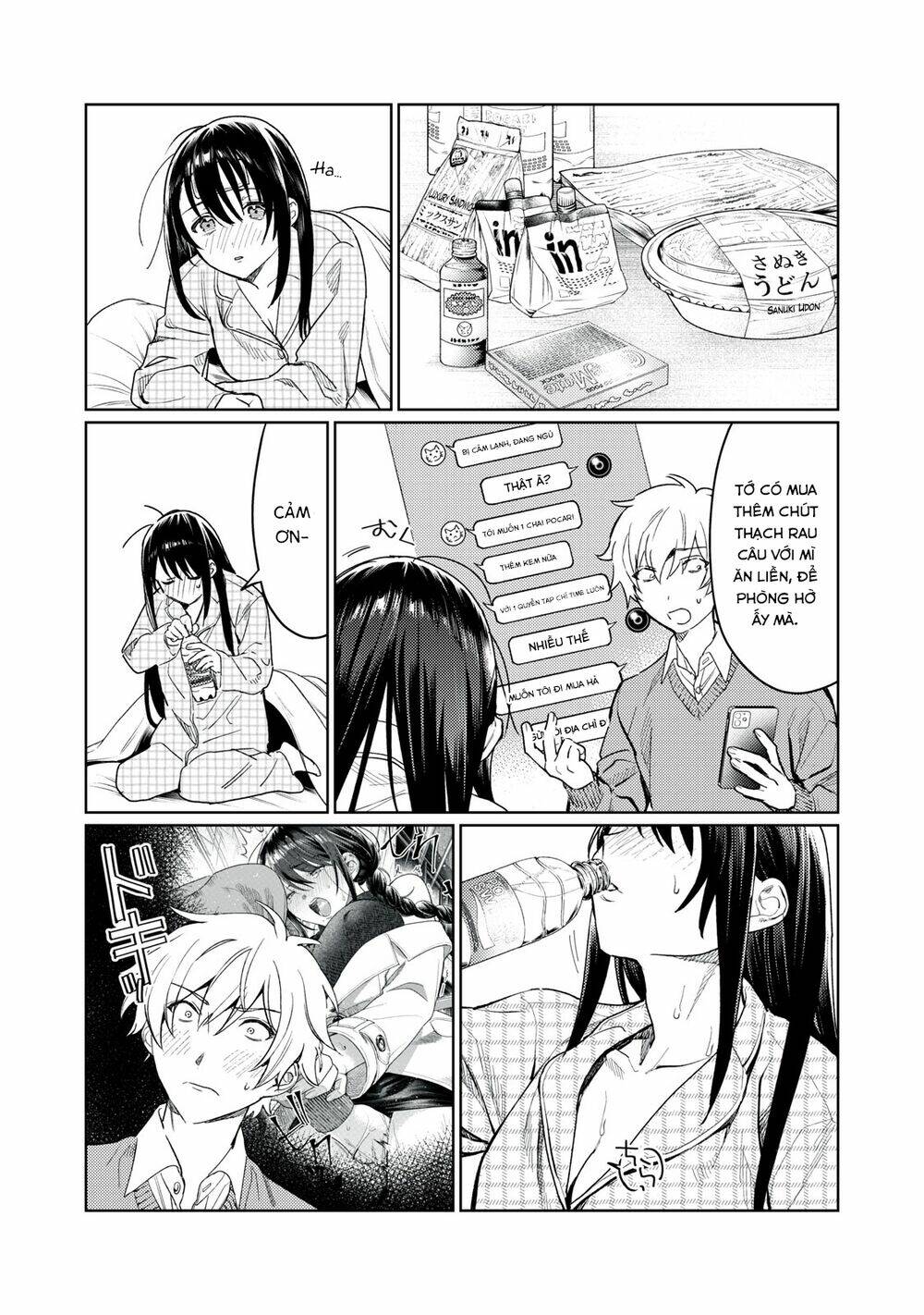 hajirau kimi ga mitainda chapter 11: . cái Ôm - Trang 2