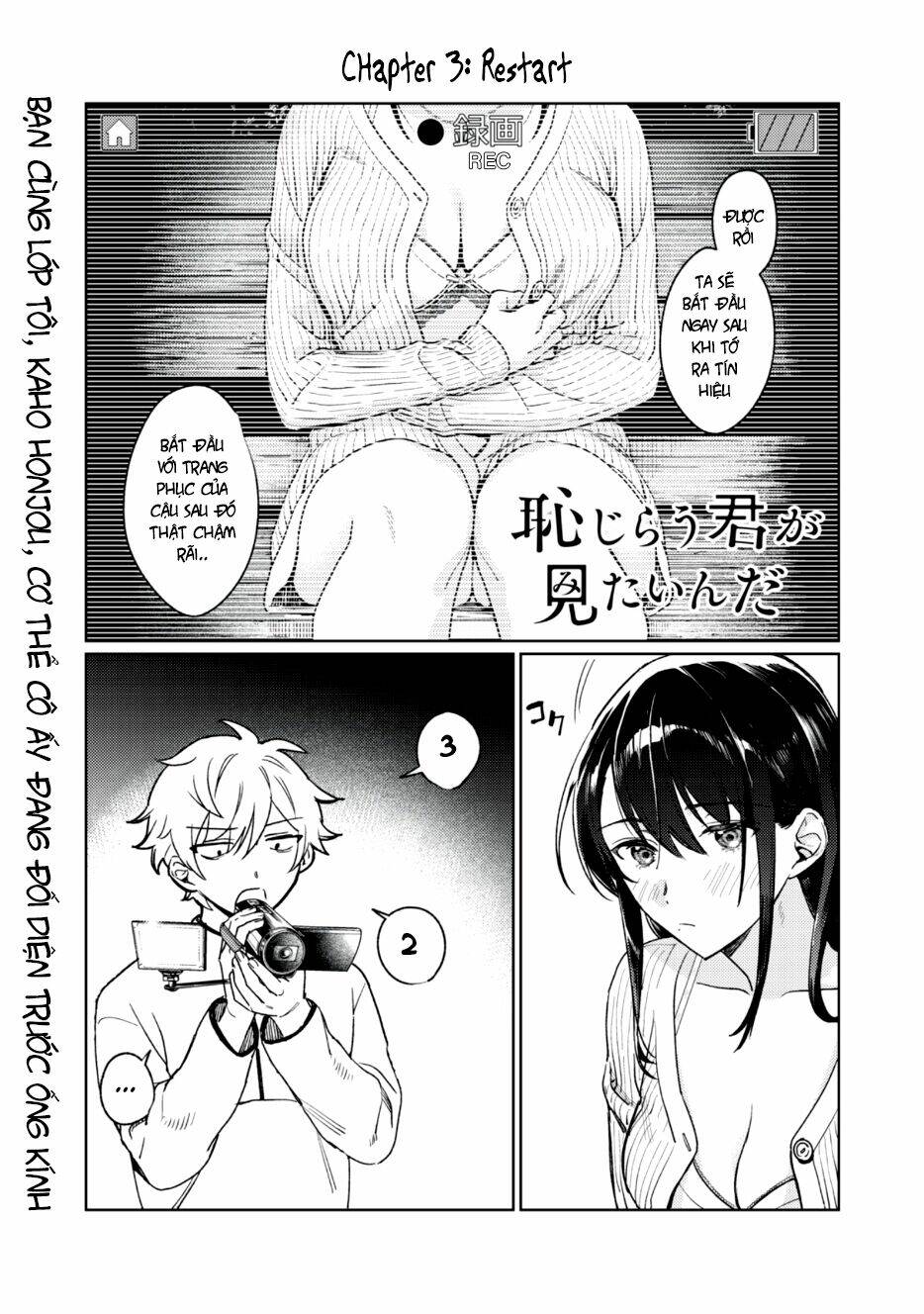 hajirau kimi ga mitainda chapter 3: restart - Trang 2