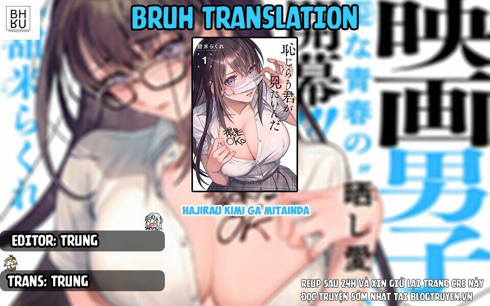 hajirau kimi ga mitainda chapter 5: expose - Next chapter 6