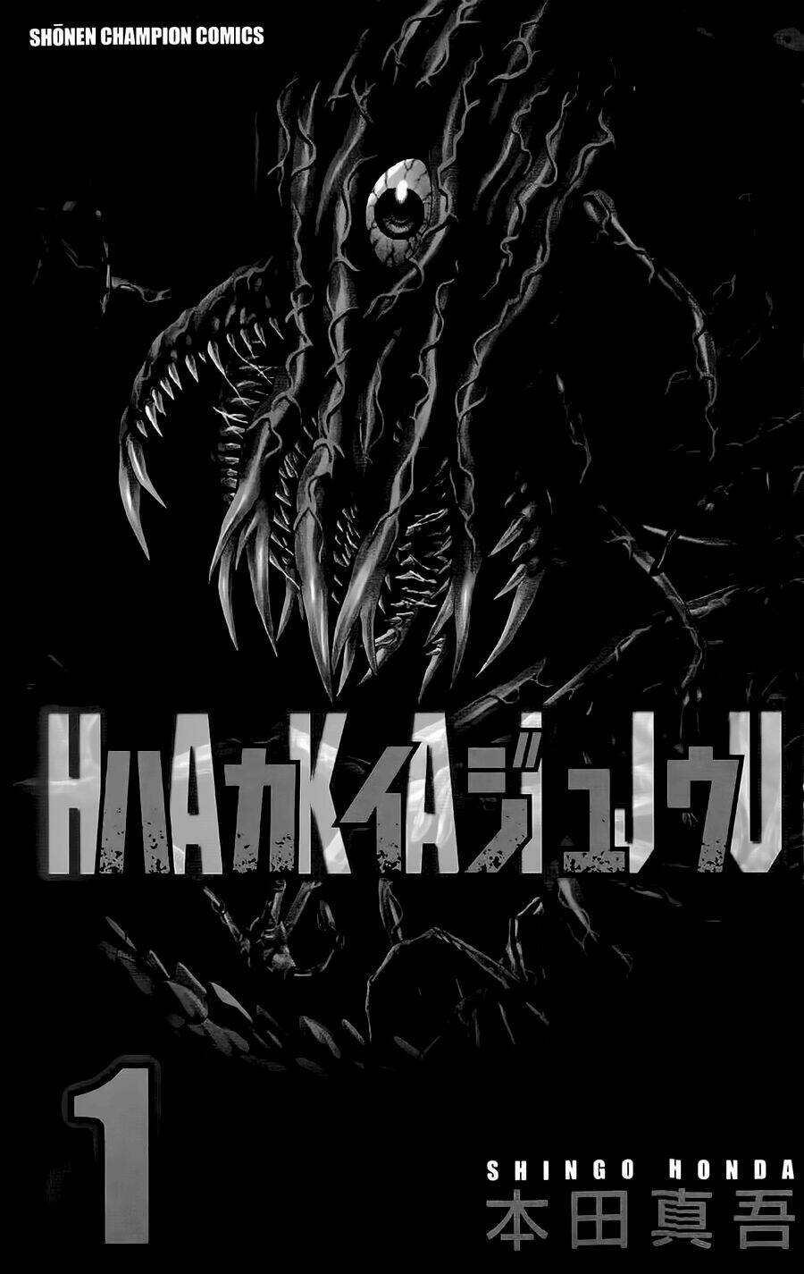 hakaijuu chương 1 - Next chương 1.1