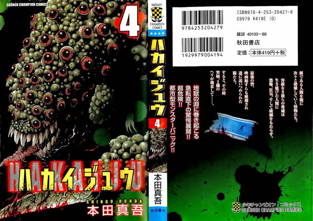 hakaijuu chương 12 - Next chương 13