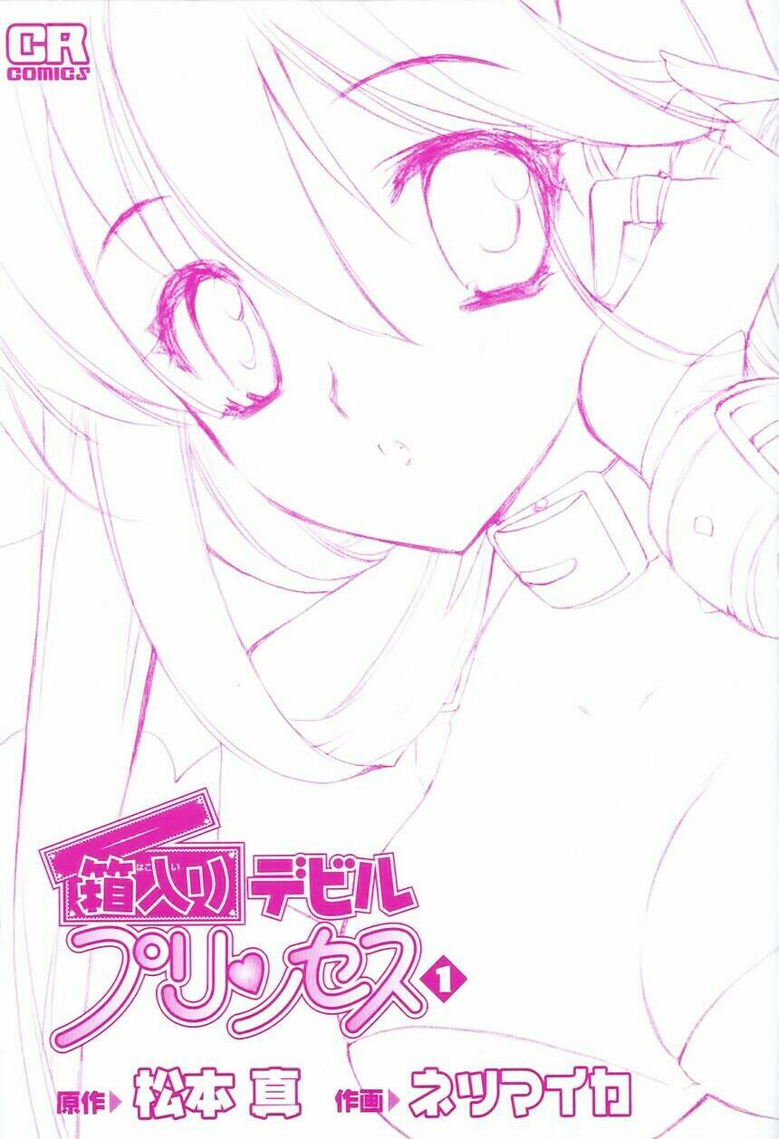 Hakoiri Devil Princess Chapter 1 - Trang 2