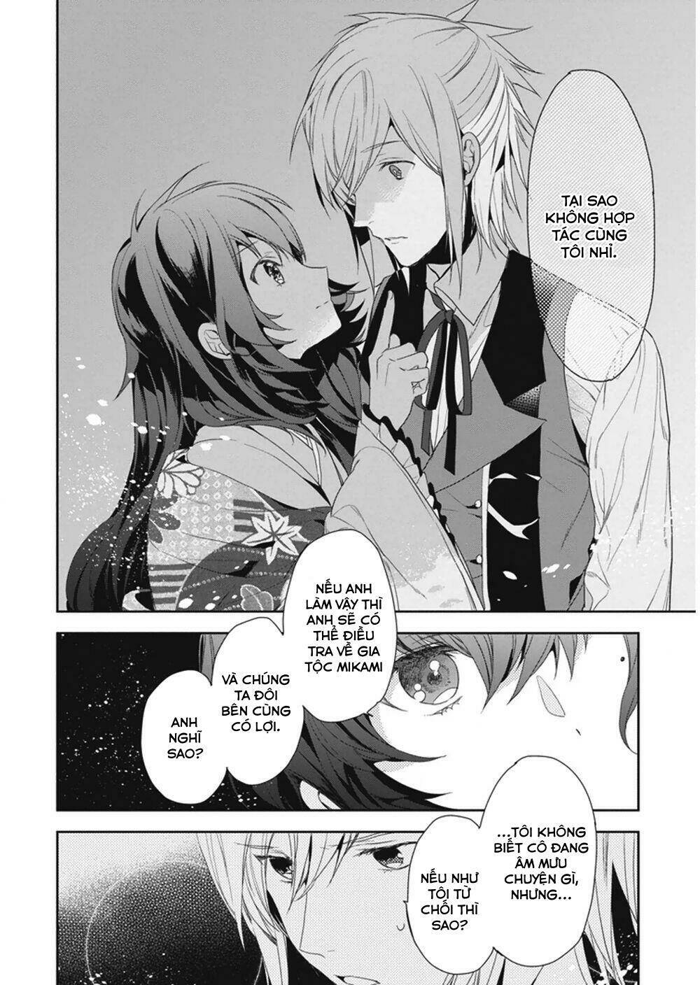 hakoniwa no reijou tantei chapter 8 - Next 