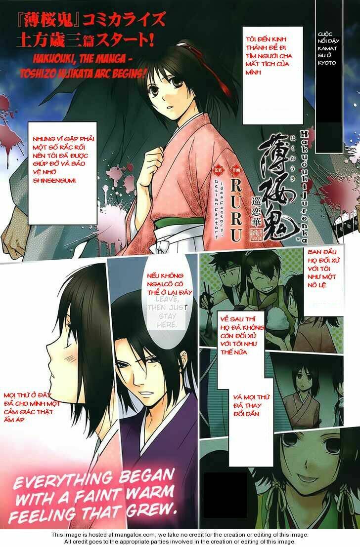 Hakuouki Junrenka Chapter 1 - Trang 2