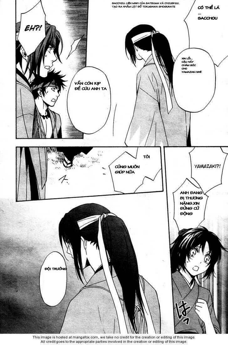 Hakuouki Junrenka Chapter 1 - Trang 2