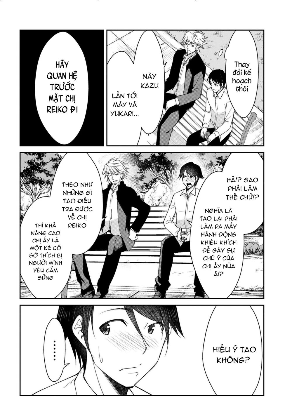 hametsu no kanojo chapter 13 - Trang 2