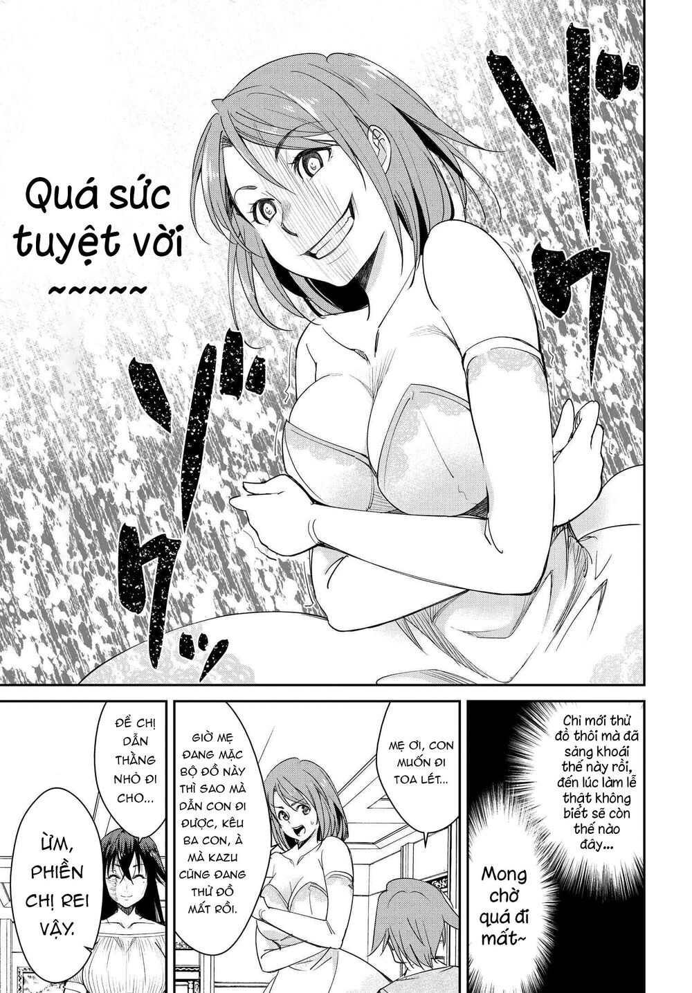 hametsu no kanojo chapter 18 - Next chapter 19