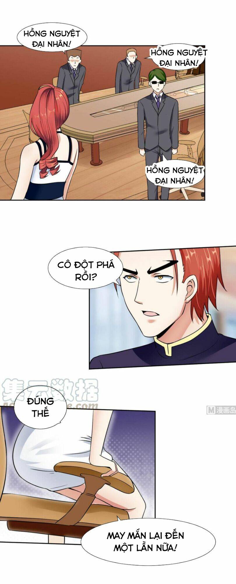 hắn là long ngạo thiên Chapter 81 - Trang 2