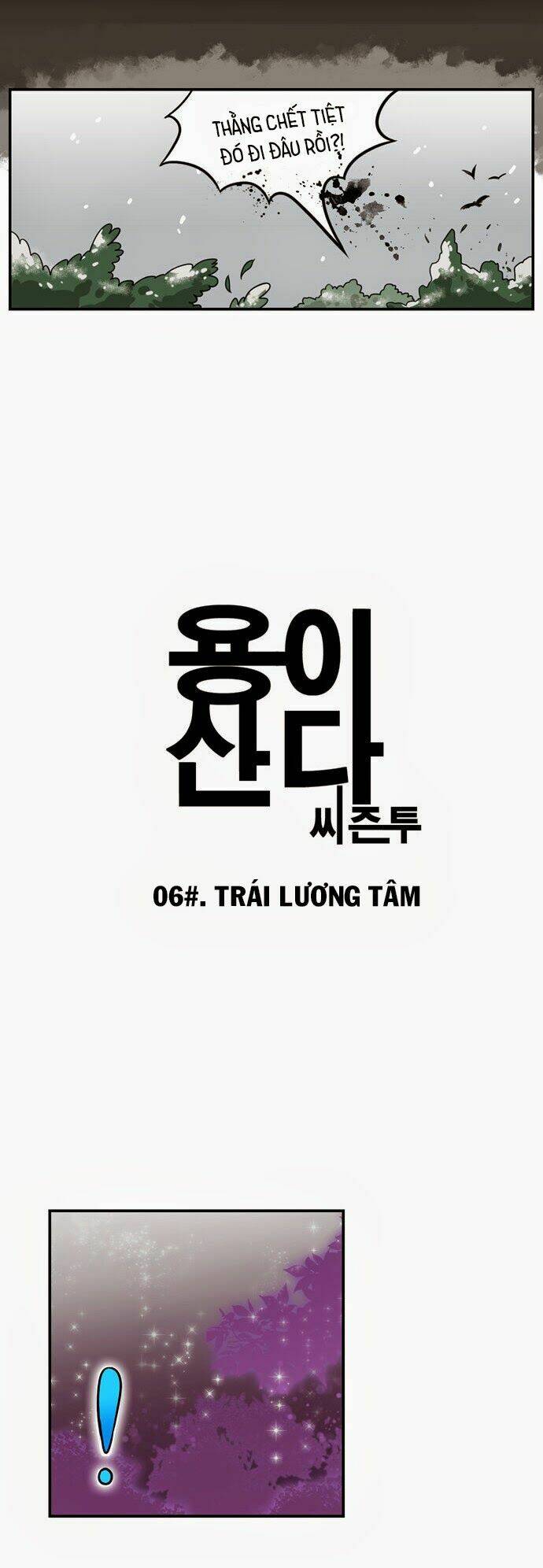 Hắn Ta Là Rồng Chapter 63 - Trang 2