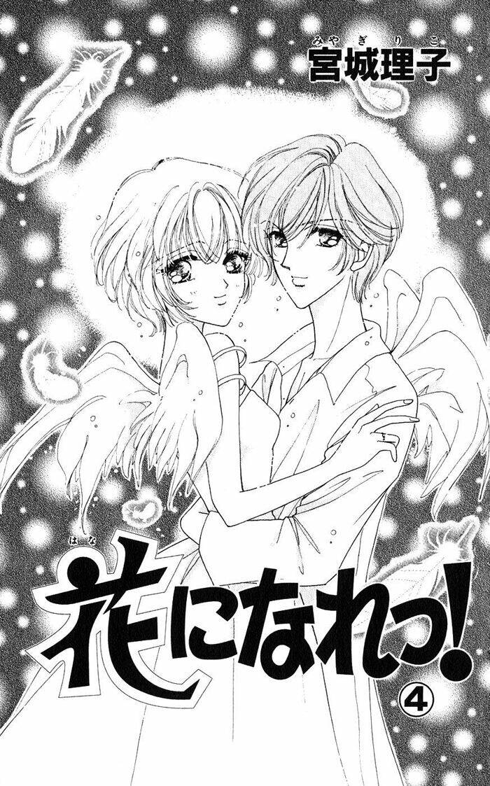 Hana Ni Nare Chapter 17 - Trang 2