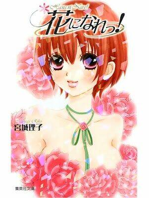 Hana Ni Nare Chapter 57 - Trang 2