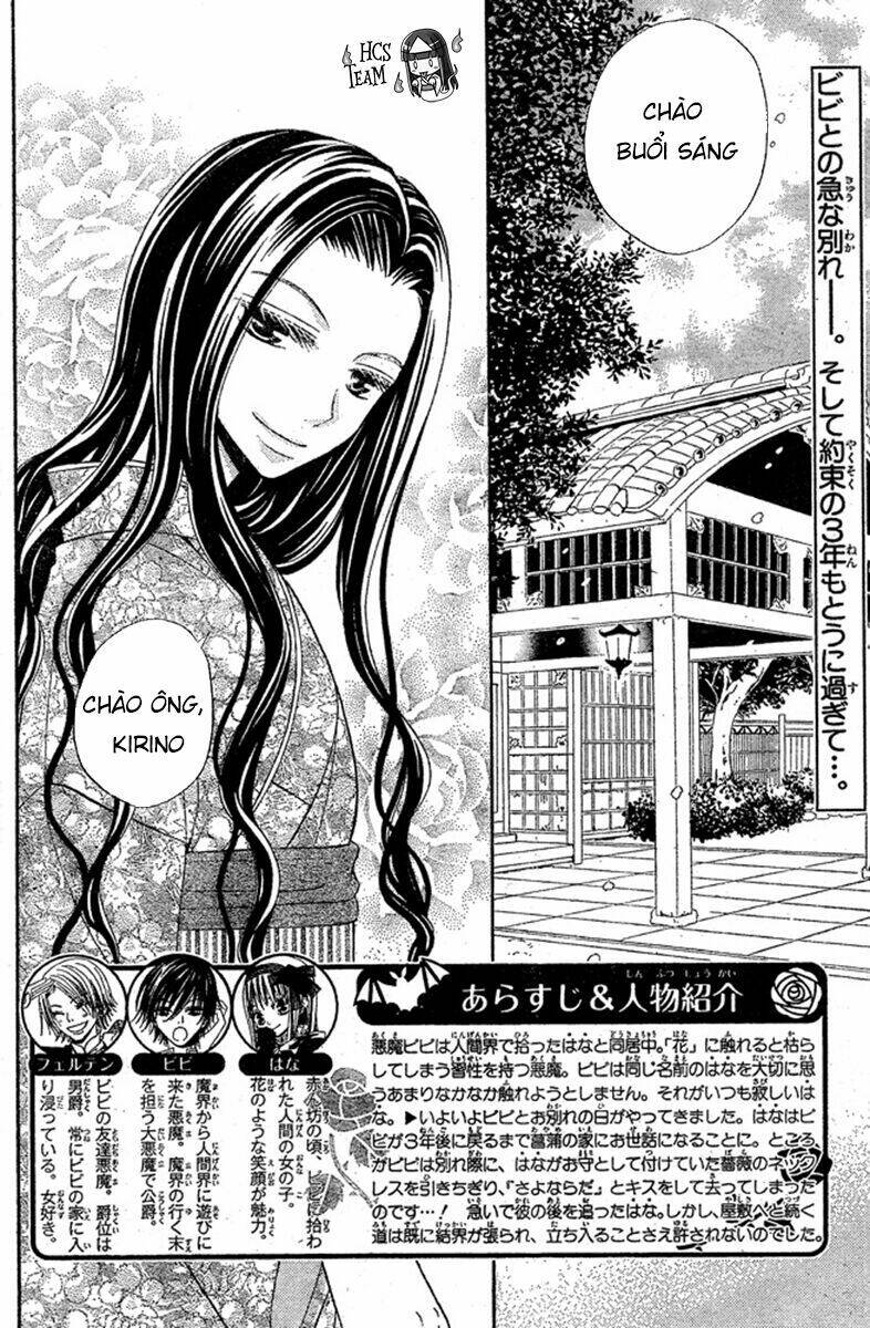 Hana To Akuma Chapter 53 - Trang 2