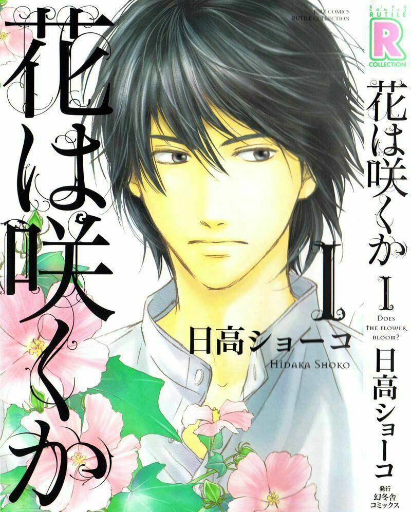 Hana Wa Saku Ka Chapter 1 - Trang 2