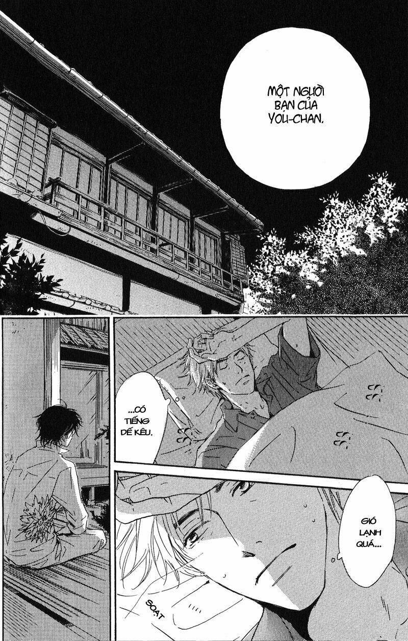 Hana Wa Saku Ka Chapter 1 - Trang 2