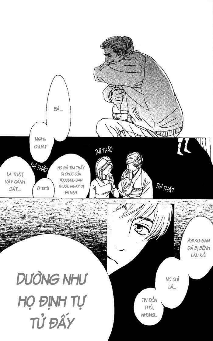 Hana Wa Saku Ka Chapter 11 - Next Chapter 12