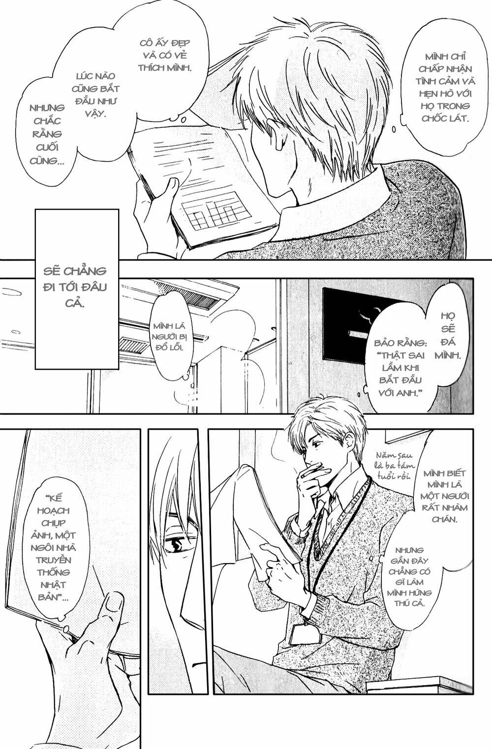 Hana Wa Saku Ka Chapter 2 - Next Chapter 3