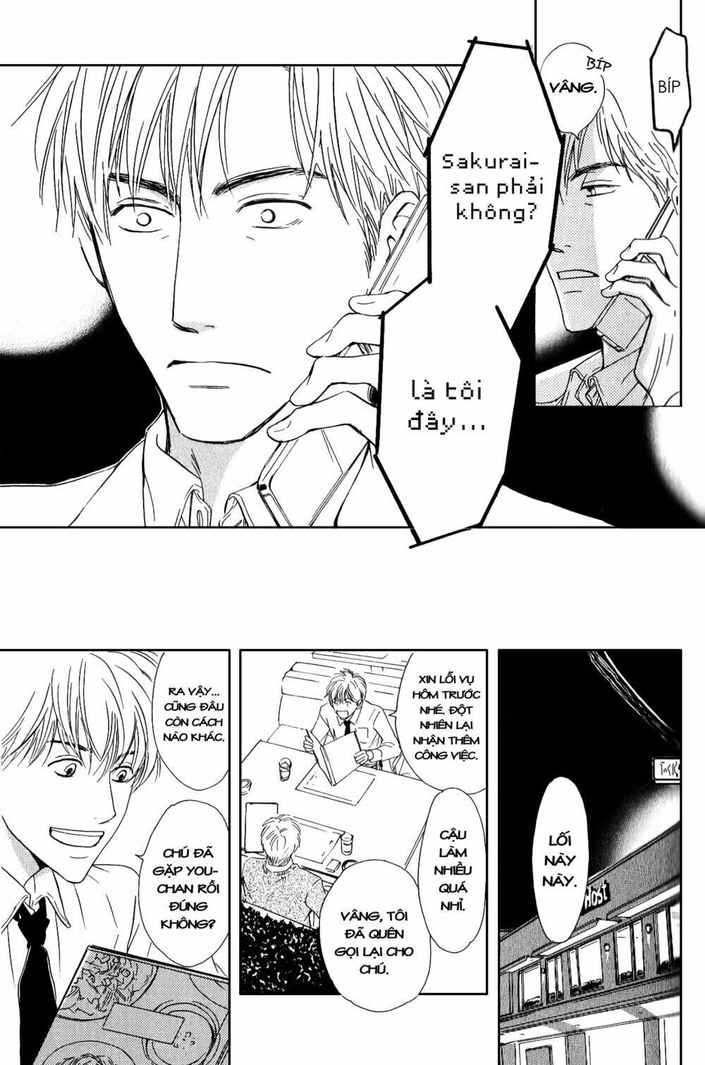 Hana Wa Saku Ka Chapter 2 - Next Chapter 3